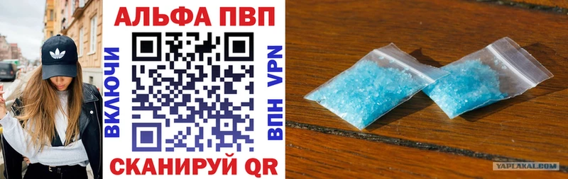 Купить наркотики Кинель АМФЕТАМИН  МЕФ  А ПВП  Гашиш  Каннабис 