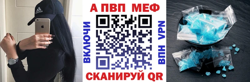 Альфа ПВП СК КРИС  ОМГ ОМГ рабочий сайт  Кинель  где купить наркоту 