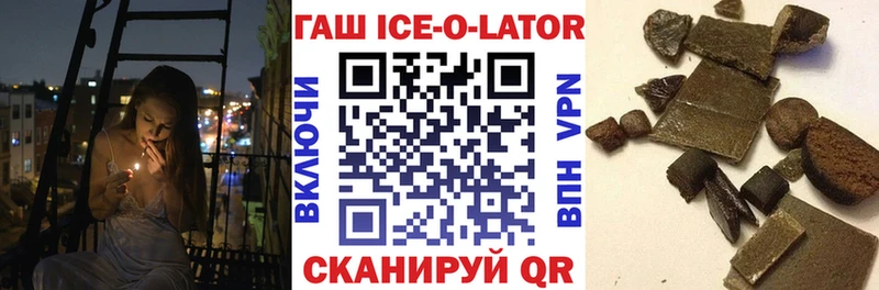 закладки  OMG как войти  Гашиш Premium  Кинель 