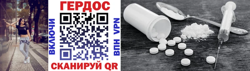 наркотики  Кинель  Героин Heroin 