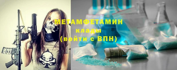 бошки Баксан
