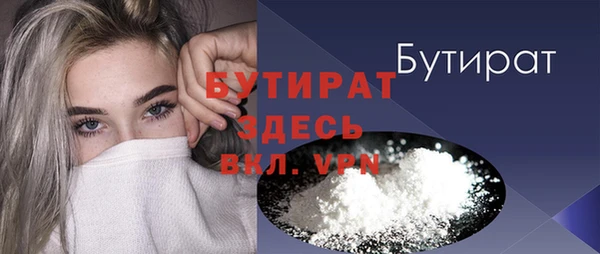 спайс Аркадак