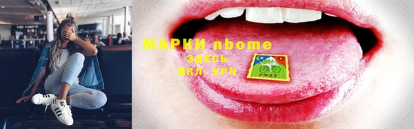 бошки Баксан