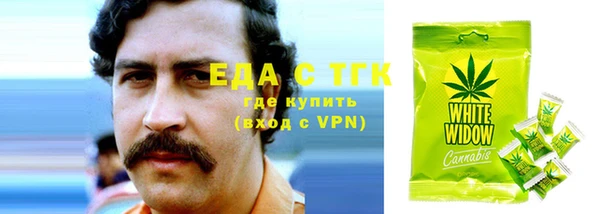 мет Балабаново