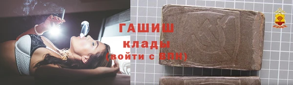 бошки Армянск