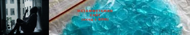 мет Балабаново