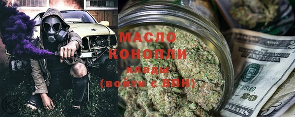 бошки Армянск