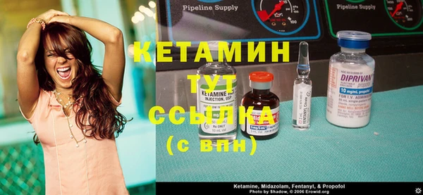 мефедрон Лихославль