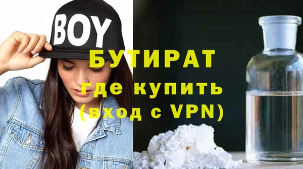 каннабис Балахна