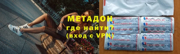 бошки Армянск