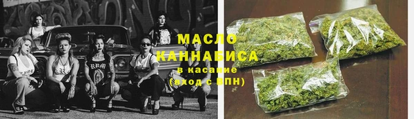 бошки Армянск