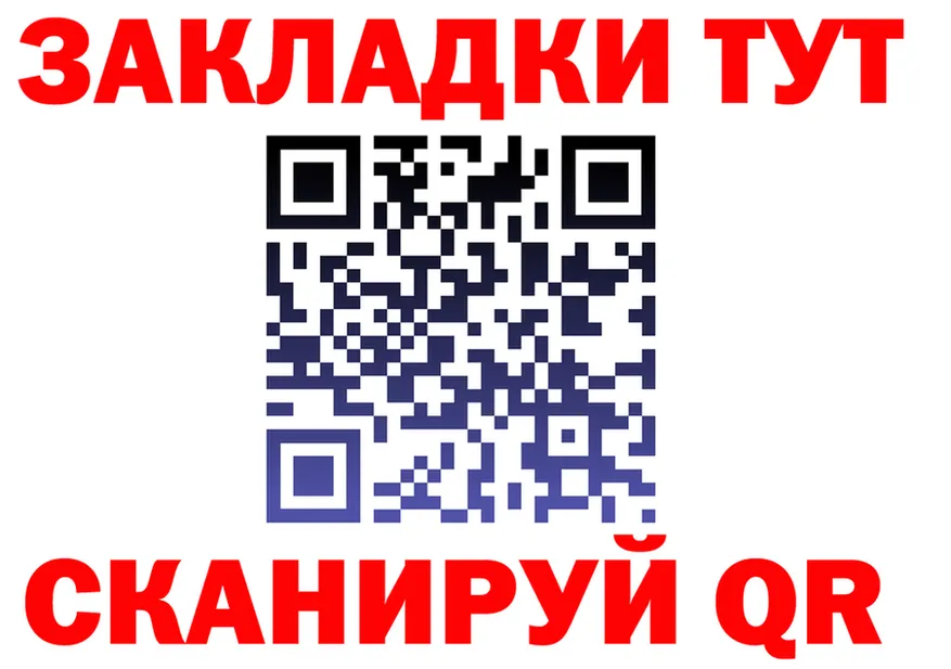 Марихуана VHQ ссылка площадка OMG Кинель
