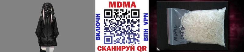 MDMA кристаллы  Кинель 