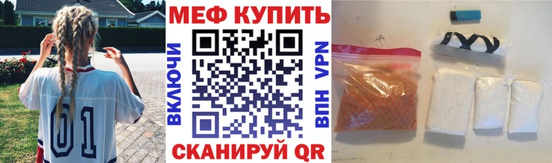 Мефедрон VHQ ОМГ ОМГ онион Кинель