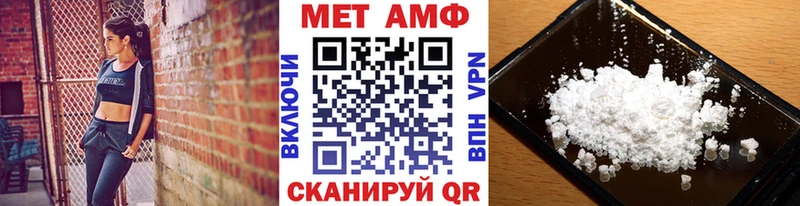 МЕТАМФЕТАМИН Декстрометамфетамин 99.9%  Кинель 