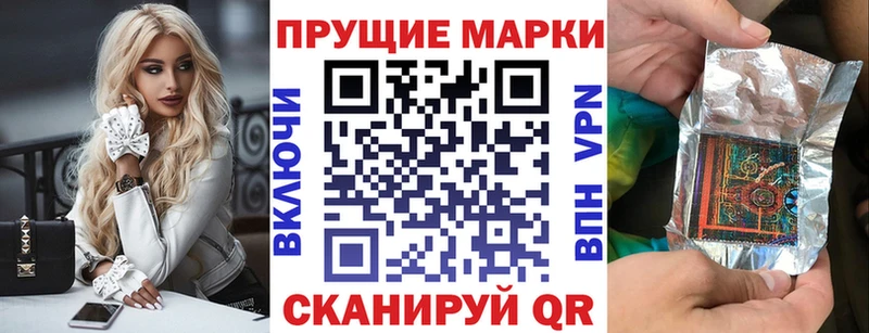блэк спрут вход наркошоп Кинель Наркотические марки 1,8мг