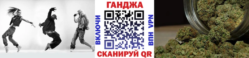Конопля LSD WEED  Кинель 